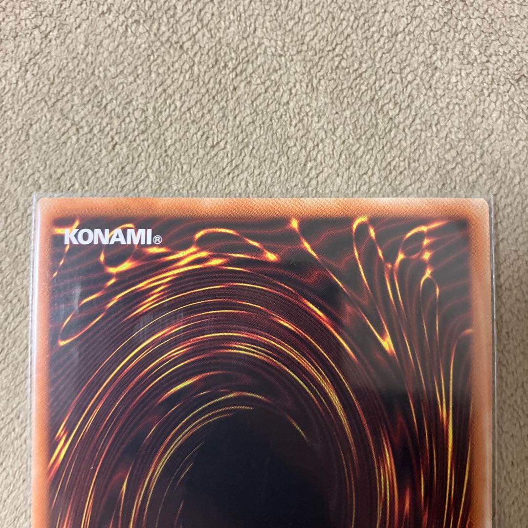 Lord of the Heavenly Prison Ultra Rare JP030