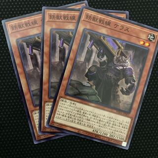 鉄獣戦線 ケラス ノーマル JP007