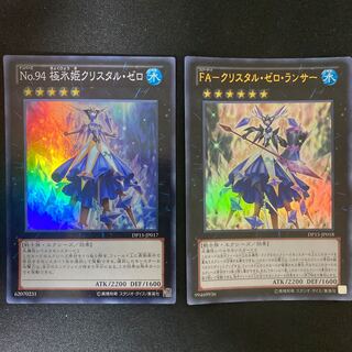 Number 94: Crystalzero, FA-Q Squirrel Tal Zero Lancer