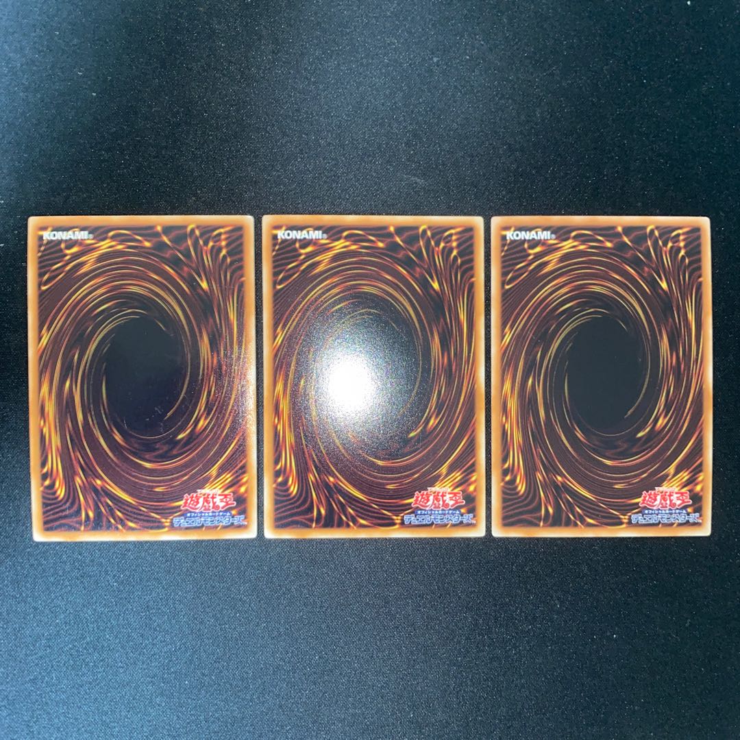 銀河眼の光子竜 ウルトラレア JP011