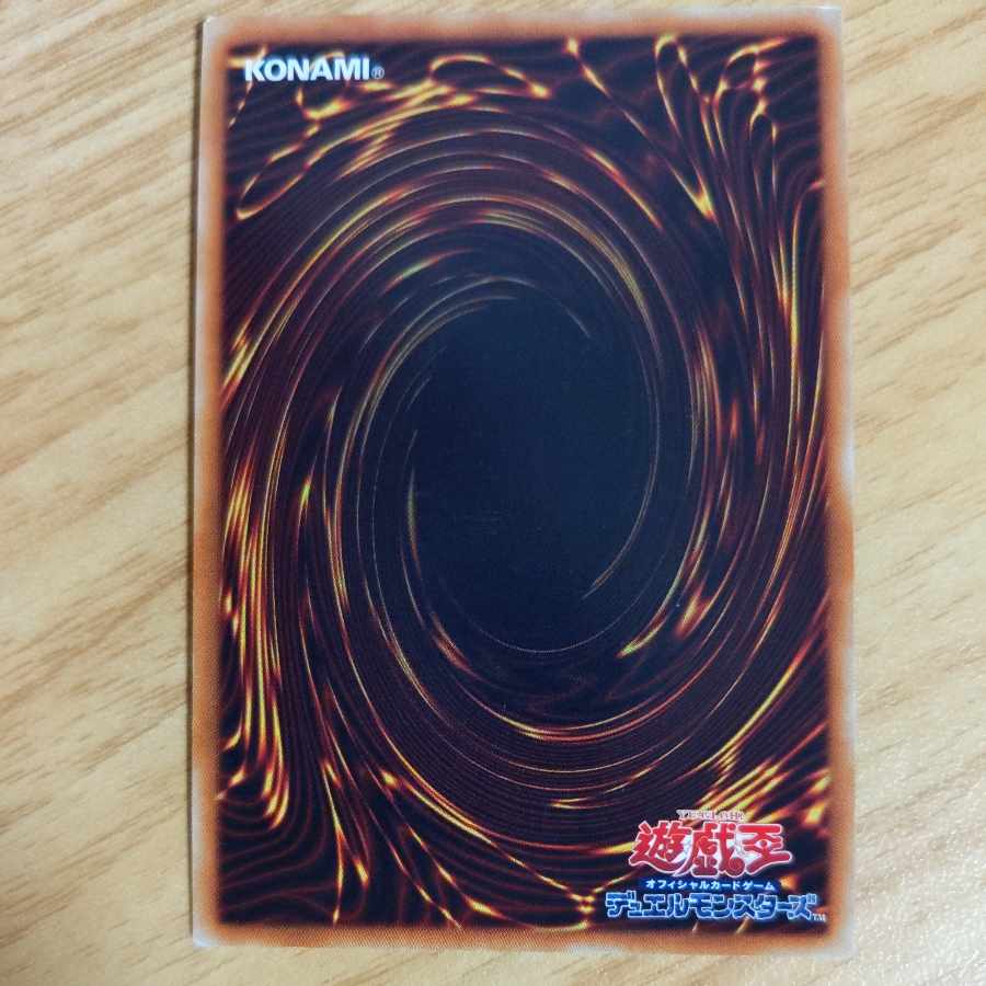 Mystic Mine Super Rare JP064 1 copy