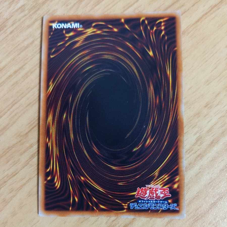 The First Darklord Ultra Rare JP040 1 copy