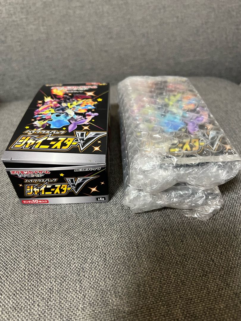 Shiny 2 boxes (20 packs), new and unopened
