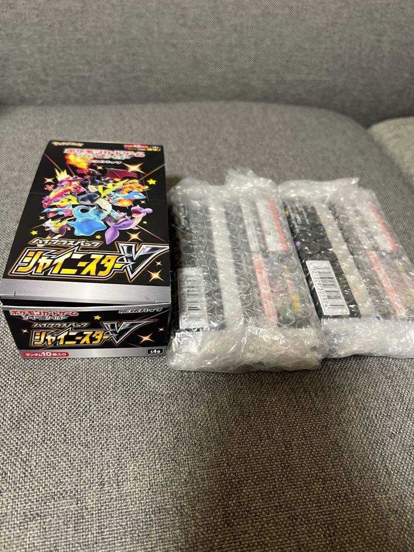 Shiny 2 boxes (20 packs), new and unopened