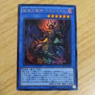 彼岸の鬼神 ヘルレイカー ウルトラレア JP012 1枚