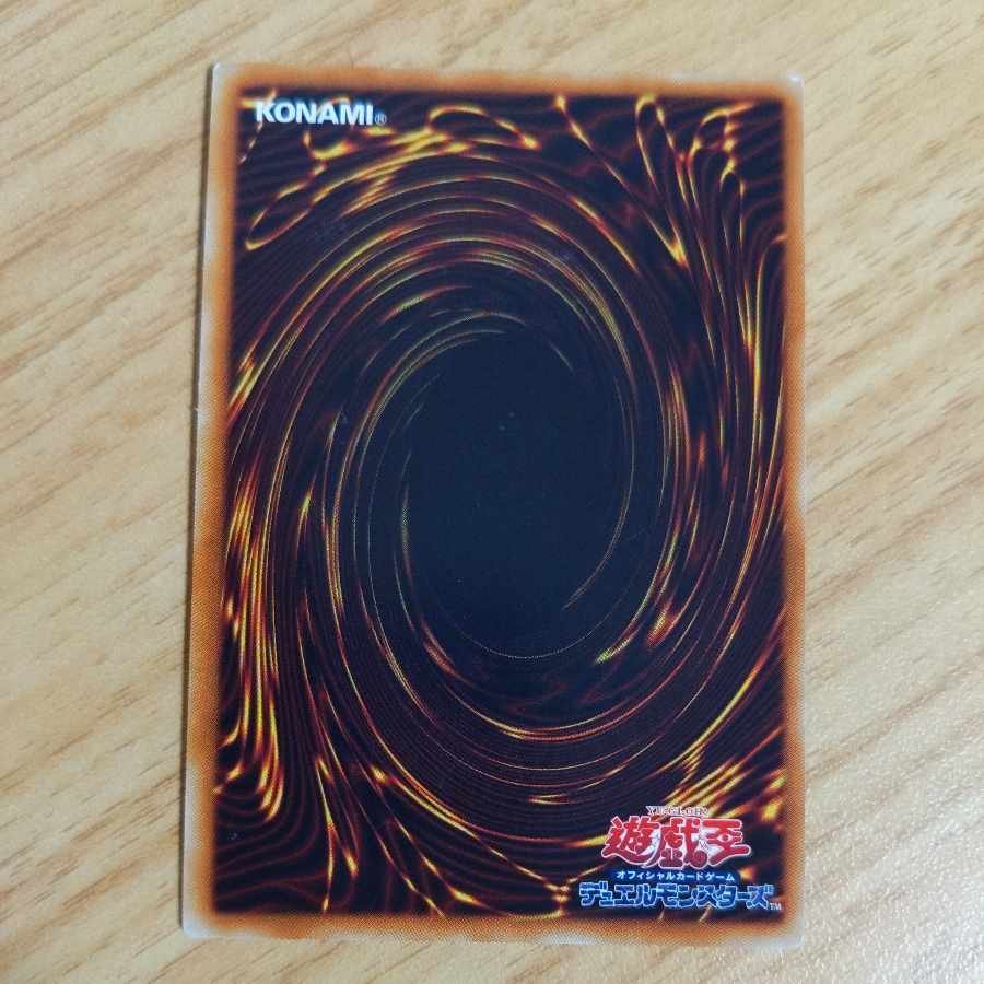 彼岸の鬼神 ヘルレイカー ウルトラレア JP012 1枚