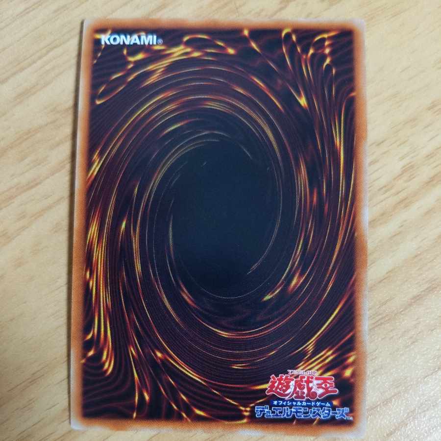 Knight of the Outer Law Super Rare JP023 1 copy