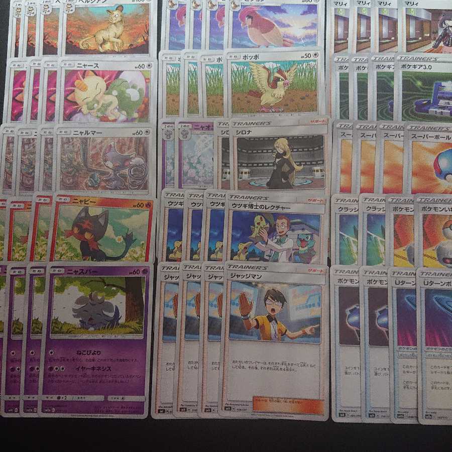 格安！ねこびよりデッキ