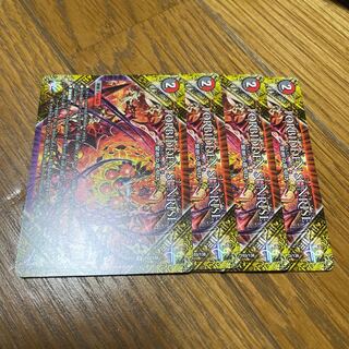 FORBIDDEN SUNRISE -Forbidden Night Dawn- U 103/138