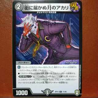 etd4367 set discount Akali of the moon not reaching the city C 71/95