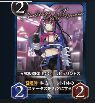 ラビュリントス