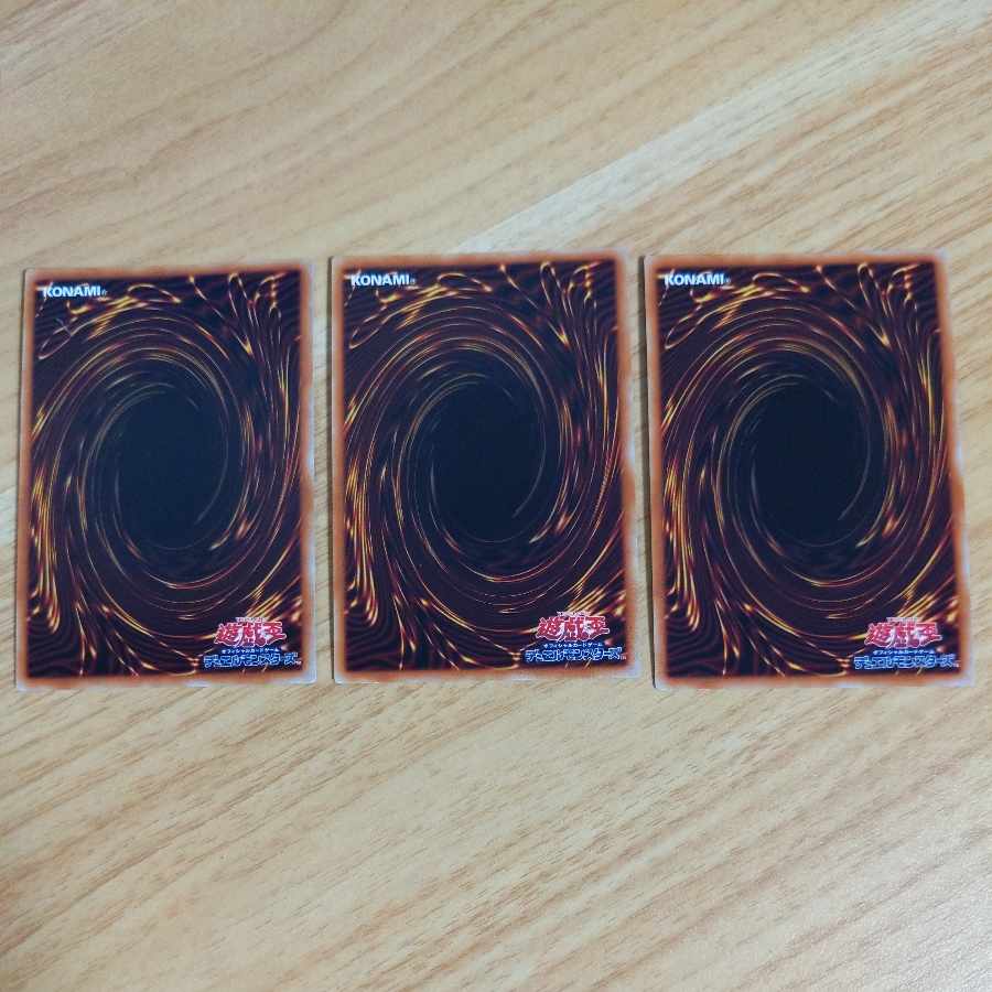 Tri-Brigade Airborne Assault Super Rare JP053 3 copies