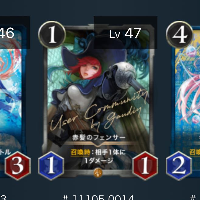 赤髪のフェンサー　コミュニティ限定　今後発行なし？