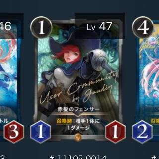 赤髪のフェンサー　コミュニティ限定　今後発行なし？