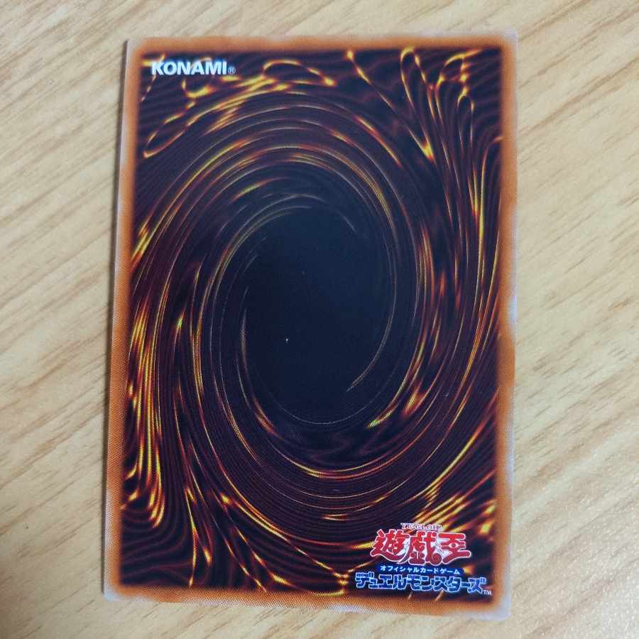 Rilliona, the Wondrous Magistus Witch Wardrobe Super Rare JP042