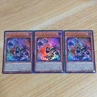 Therion's Irregular Ultra Rare JP009 3 copies