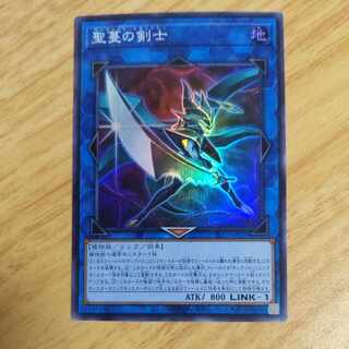 Sunvine Thrasher Super Rare JP037