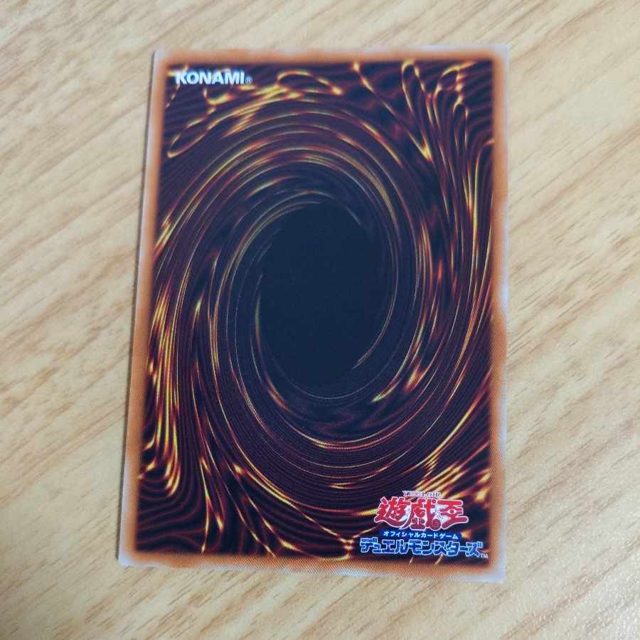 Tengoku Shine - Xiong Dou Ryu Takumi Super Rare JP040