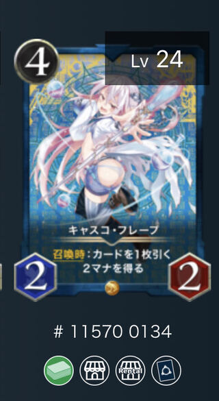 Casco Flape, with spi.