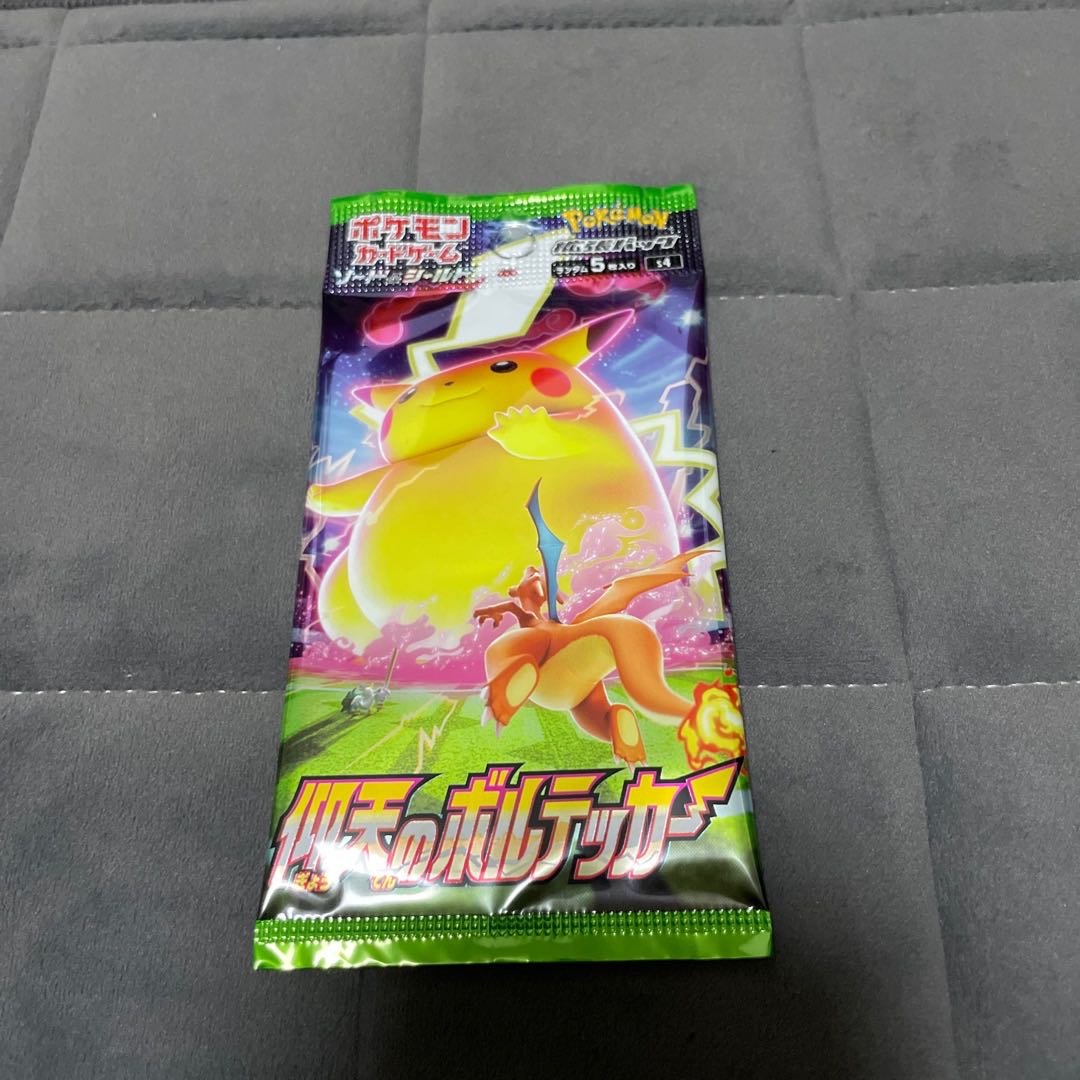 仰天のボルテッカー 1枚