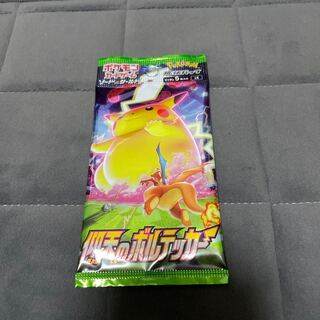 仰天のボルテッカー