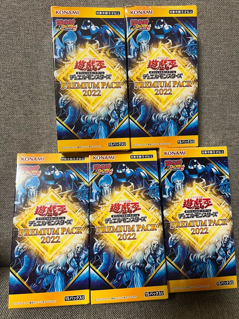 premium pack 2022 premium pack 2022