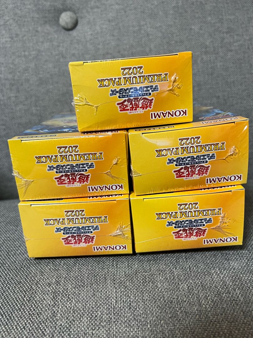 premium pack 2022 premium pack 2022