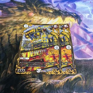 King the Throttle UGC