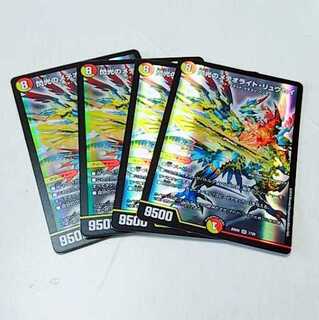 はまぽろん様用 閃光のメテオライト・リュウセイ