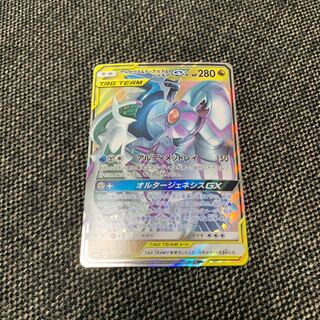 アルセウス&ディアルガ&パルキア