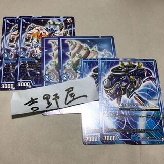 6枚　青　GR サザンエー