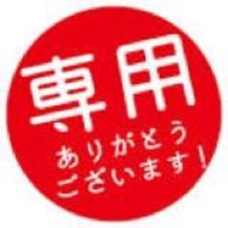 Number 6, Mr. Tanaka.