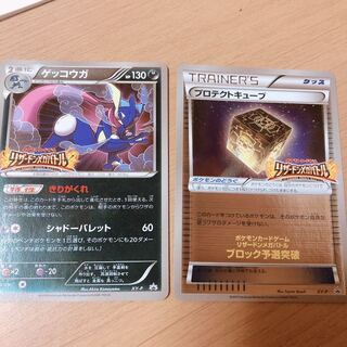 リザードンメガバトル 入賞 ポイント 1枚