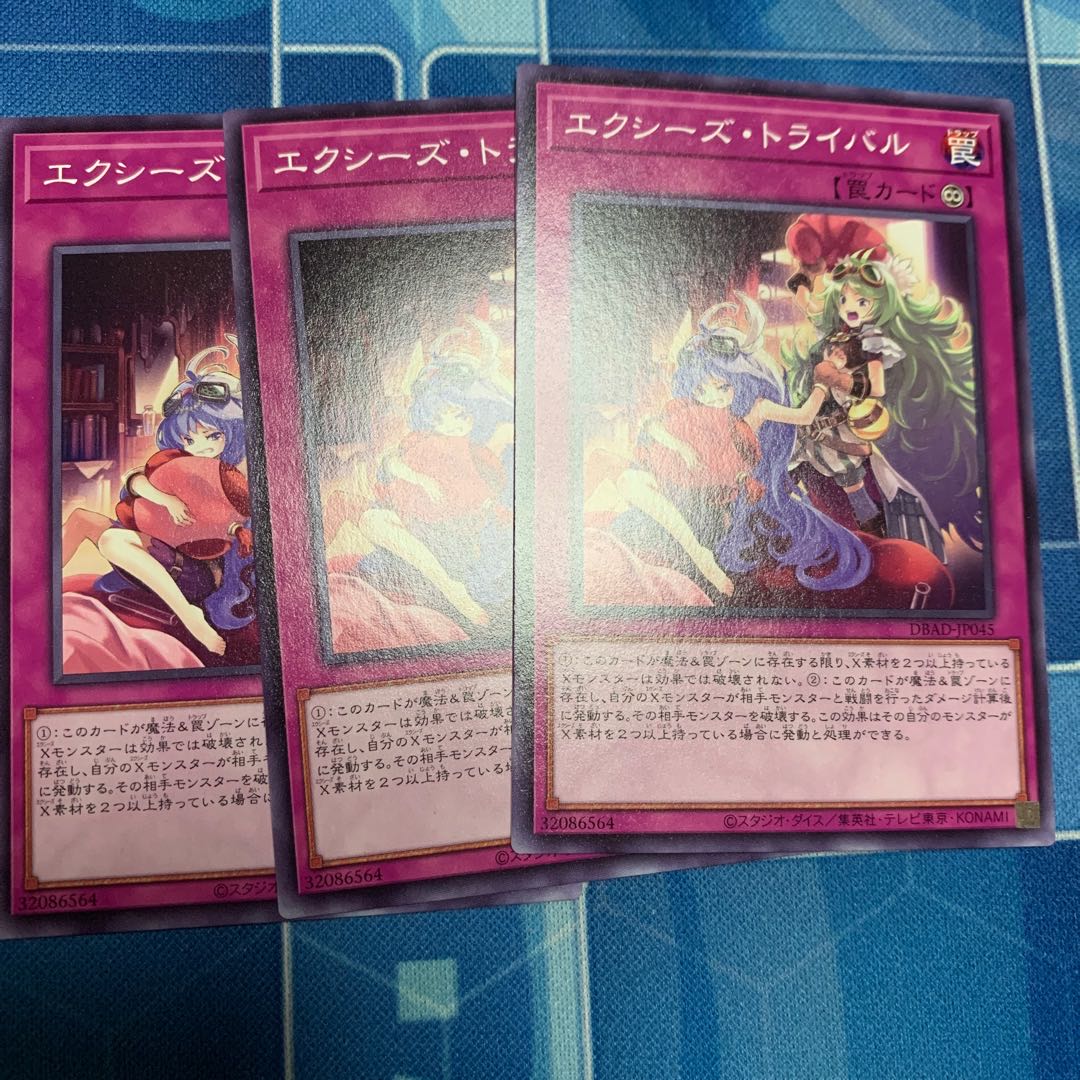 Xyz Tribalrivals Normal