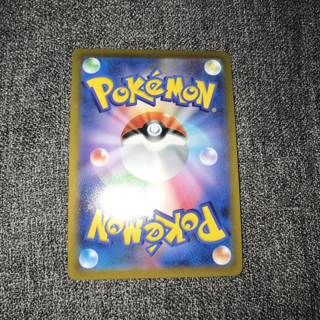 ガラルの仲間たち SR 258/184