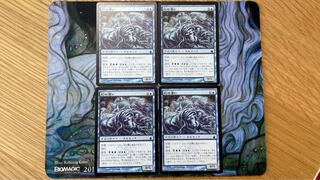 MTG Drift of Phantasms/Drift of Phantasms Japanese 4-card set 1枚