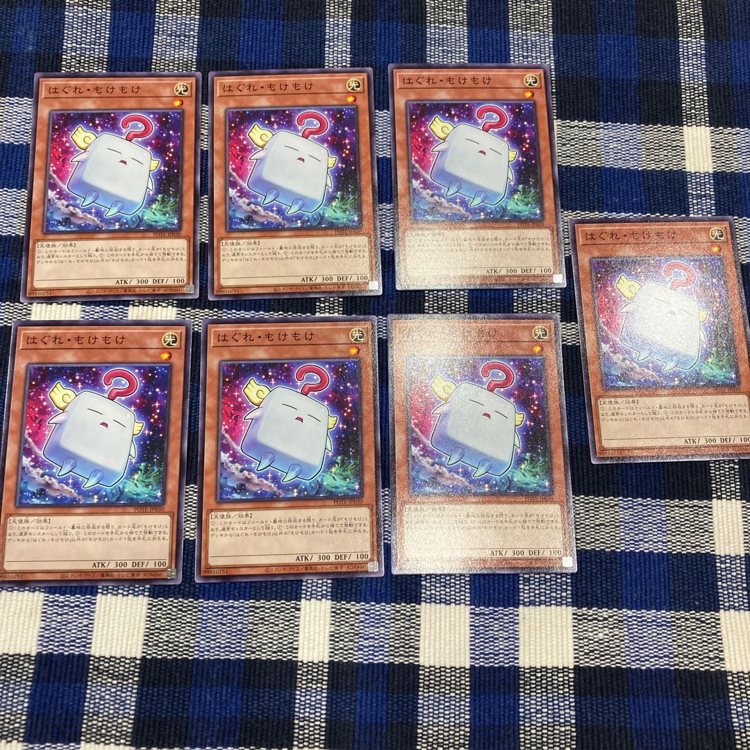 Hagure, Mokey Mokey Normal JP030