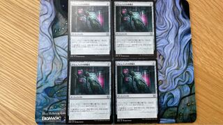 MTG Ashnod's Altar/Ashnod's Altar Japanese 4-card set