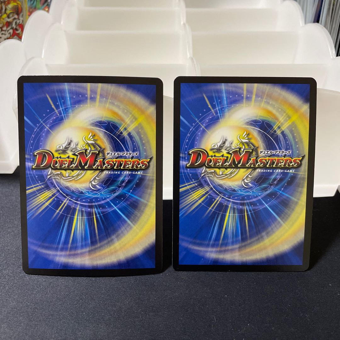 High King Black Monarch SE S1(Secret)/S5