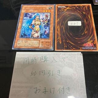 デーモン・テイマー　18806