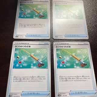 Ordinary Rod 139/184