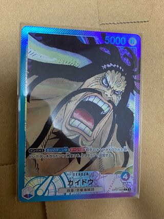 One Piece Card Game Kaido Kaido Leader Kaido Parallel A