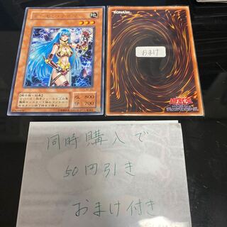 デーモン・テイマー　18807