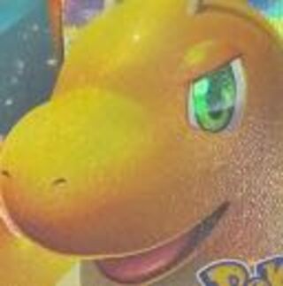 We will buy it at the lowest price ⍰.