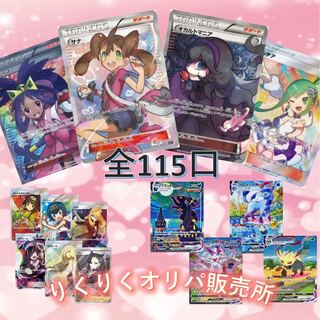 maяina様 2口購入用