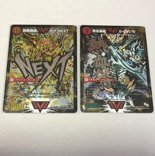 Ginga Greatsword Guy Hart｜Hot Blood Star Dragon Guy Ginga SE VV1a/VV1｜VVV1b(secret)1/VV1