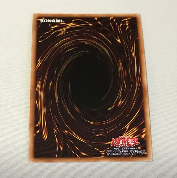 Striker Dragon Ultra Rare JP165