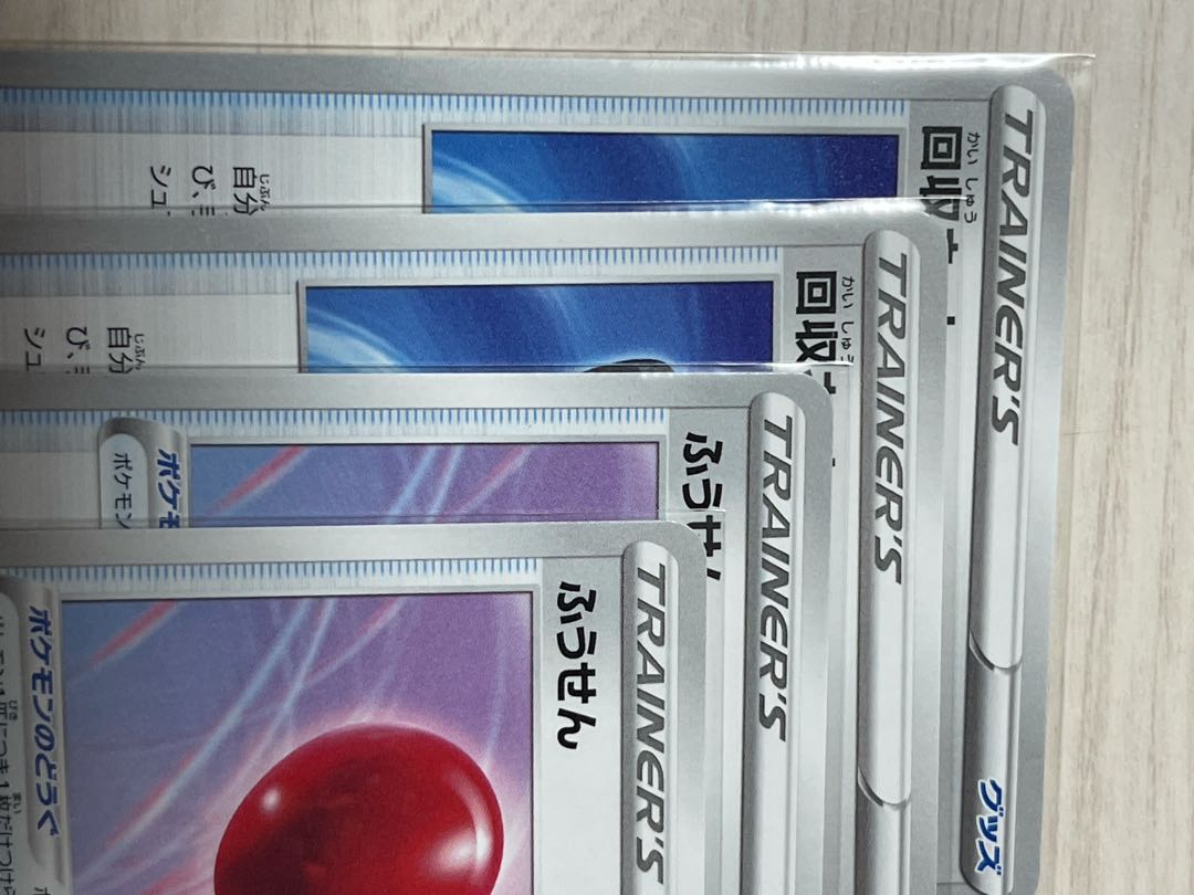 s8b Air Balloon x 2 Scoop Up Net set of 2