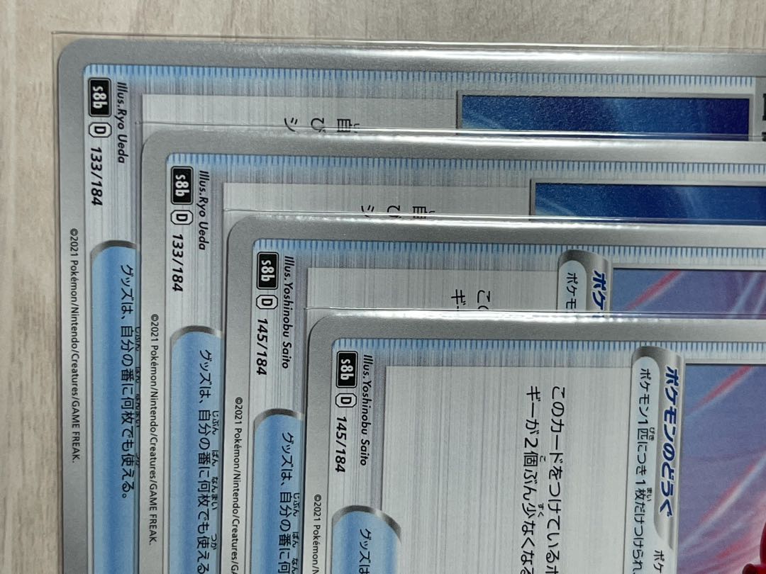 s8b Air Balloon x 2 Scoop Up Net set of 2