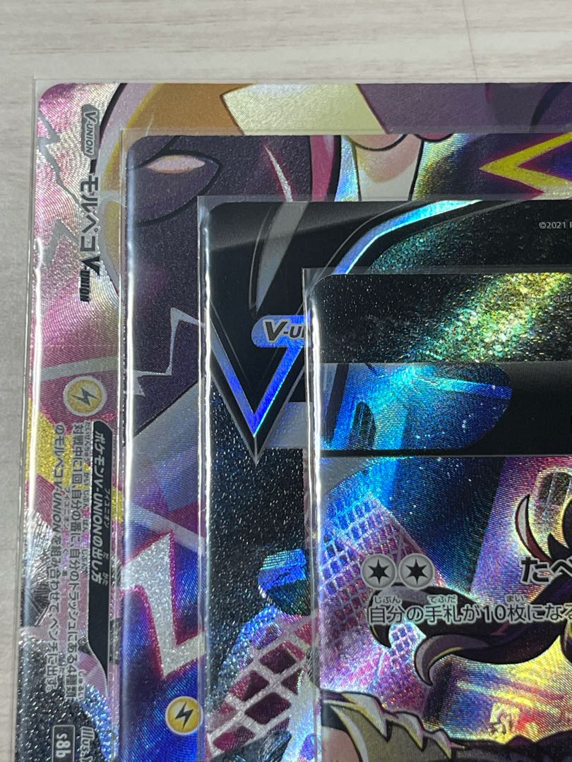 s8b MorpekoV-UNION Set of 4